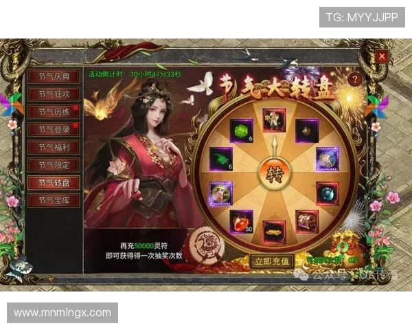 邀请好友一同畅玩传奇游戏，共享丰厚奖励和专属福利